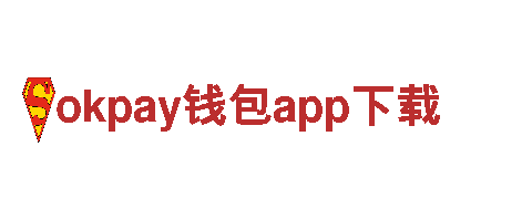 okpay钱包app下载电动车-高性能环保出行选择